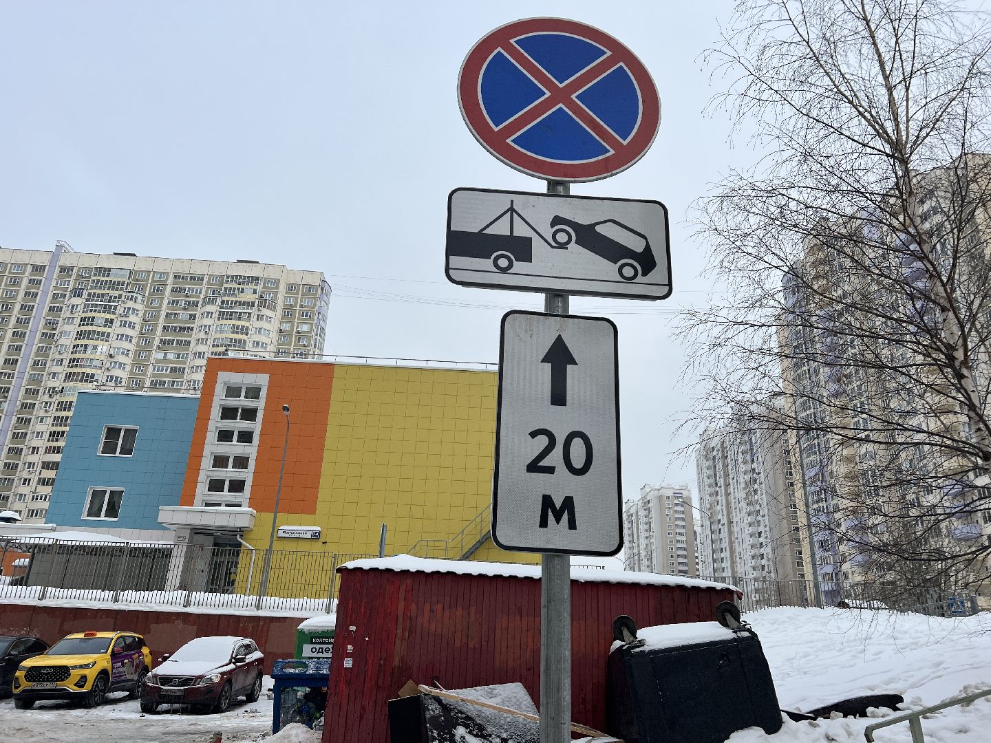 химки, дорожные знаки, дорожные знаки во дворах, мусор, мусорные площадки, контейнерные площадки,