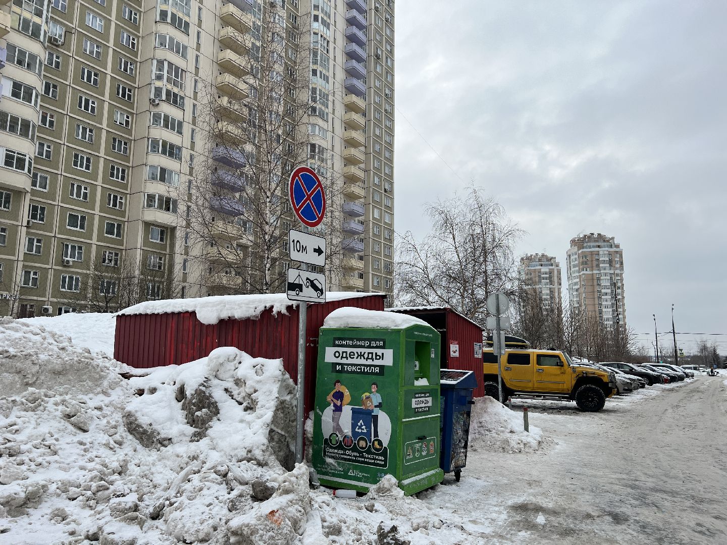 химки, дорожные знаки, дорожные знаки во дворах, мусор, мусорные площадки, контейнерные площадки,