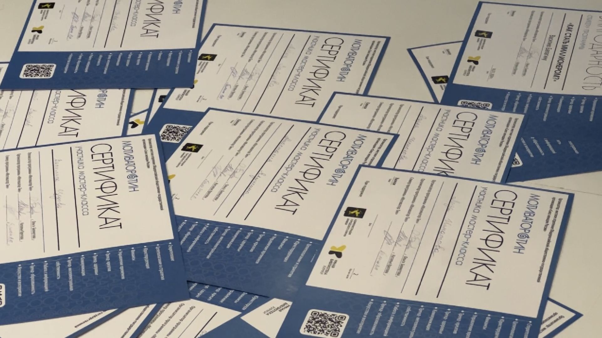 химки, образование, мастер-класс, финансовая грамотность, мотиватор тин, подростки,