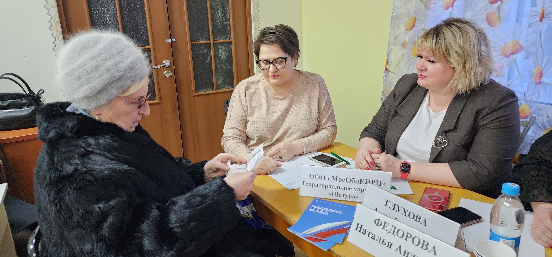 выездная администрация, большая шатура, встречи с жителями, диалог с жителями, диалог с властью,