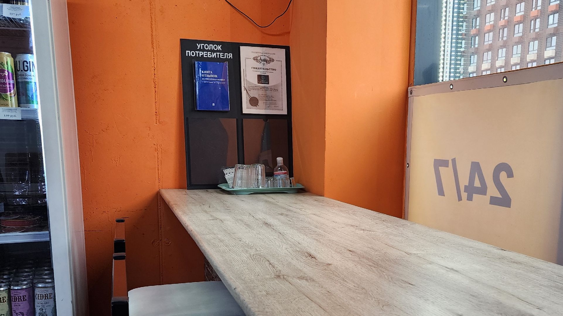 рейд главы, проверка торговых объектов, правопорядок,