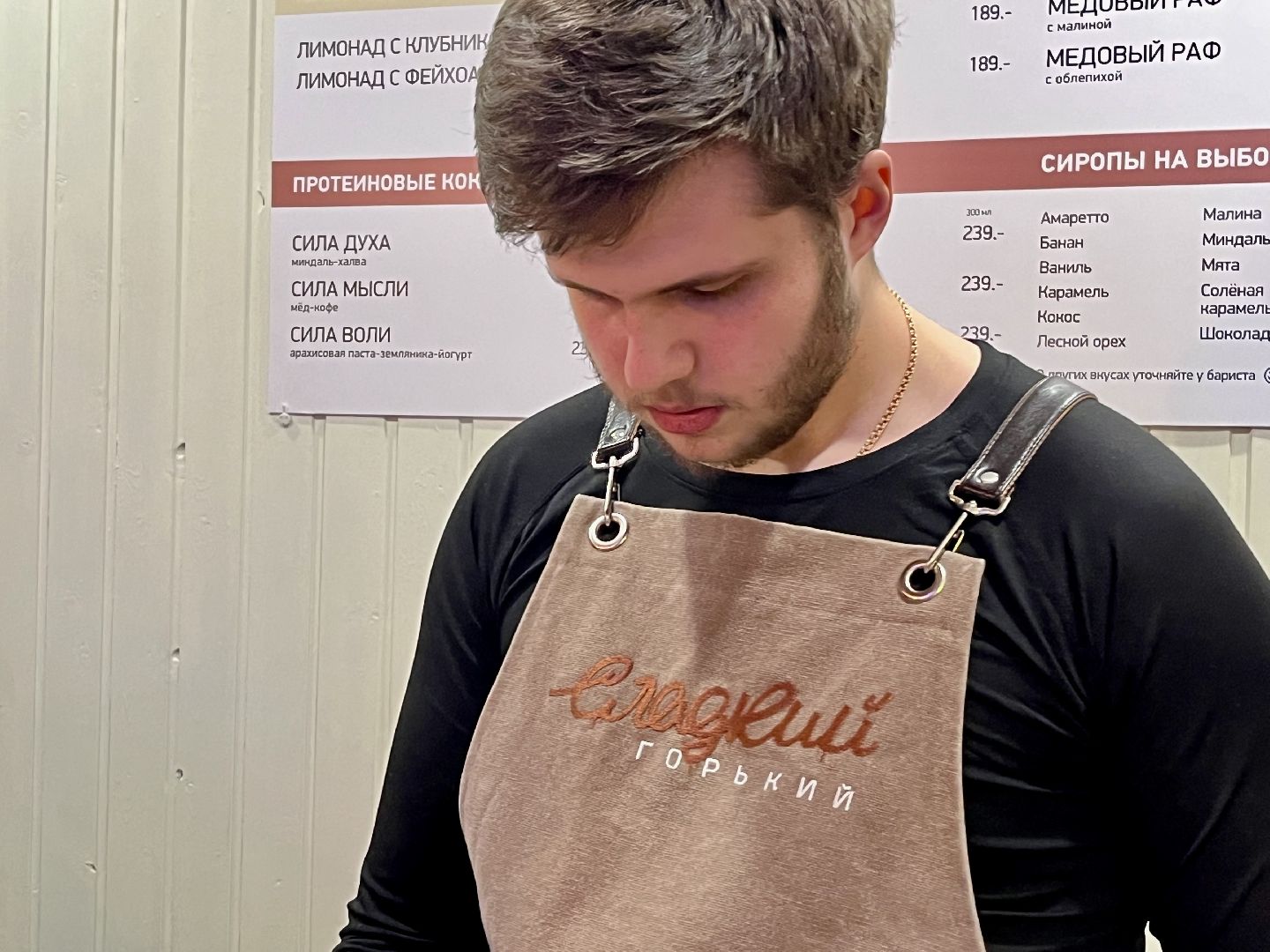 наро-фоминск, сладкий горький, литературная кофейня,