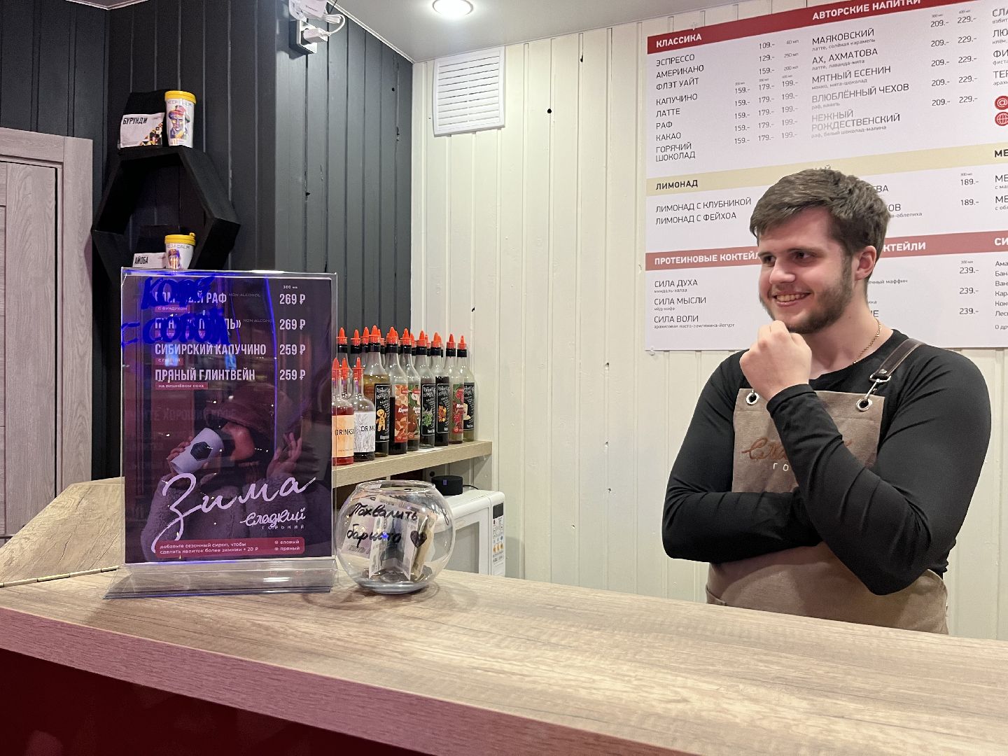 наро-фоминск, сладкий горький, литературная кофейня,