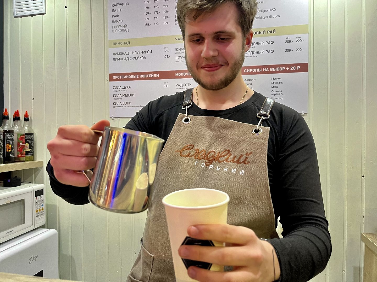 наро-фоминск, сладкий горький, литературная кофейня,