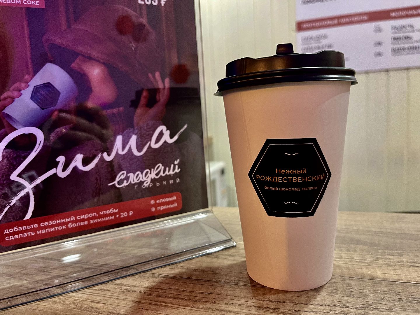 наро-фоминск, сладкий горький, литературная кофейня,