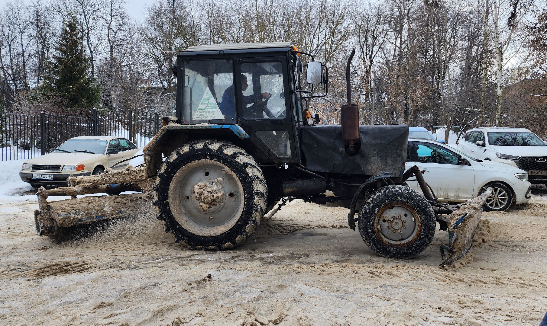 домодедово, Гололедица, обработка дорог, подмосковье, Двор, асфальт, комунальная техника, Коммунальная служба, Дорожная служба, Управляющая компания,