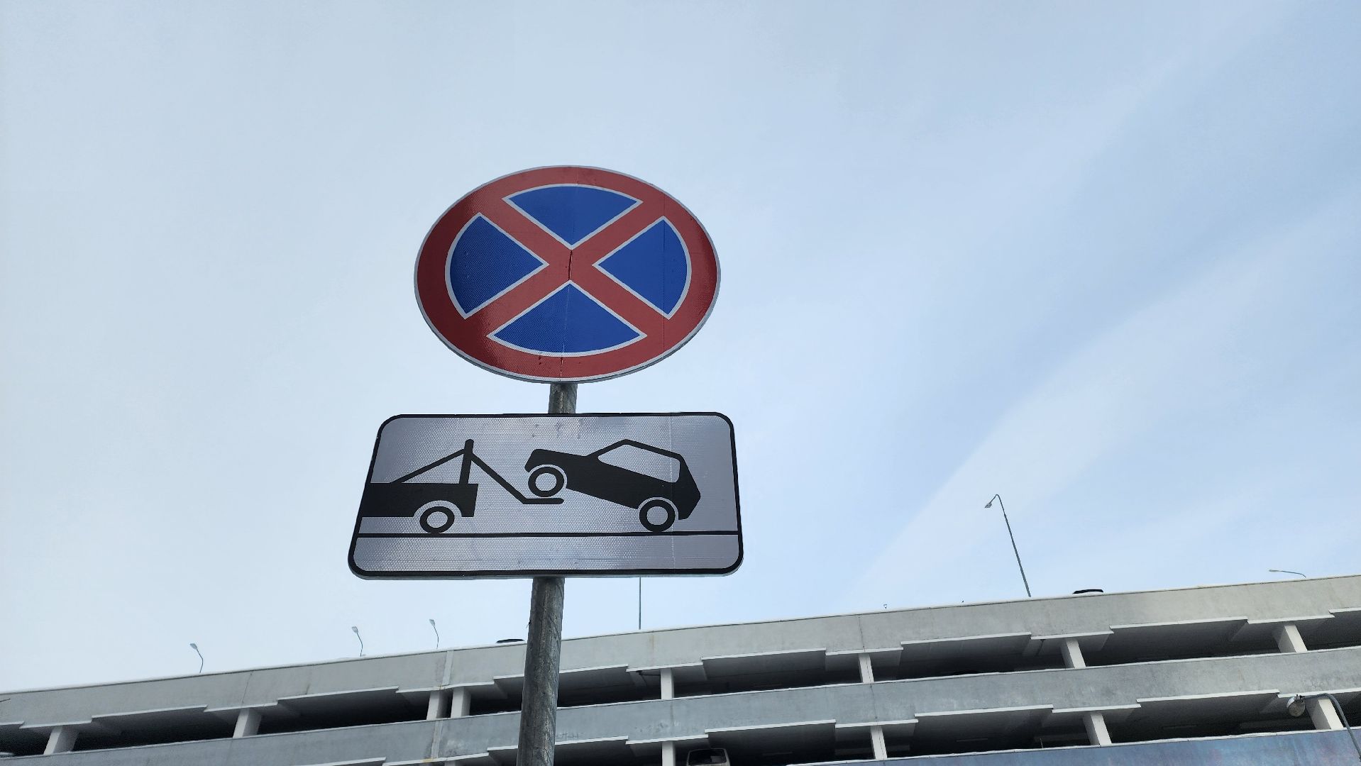 ГУСТ МО, Домодедово, Подмосковье, Запаркованность, Дорожные знаки, Запрещающие знаки, Остановка запрещена, Контейнерная площадка, Вывоз мусора, Дорожная служба, Эвакуация машин, ГИБДД, Штраф, Парковка, Парковка запрещена,