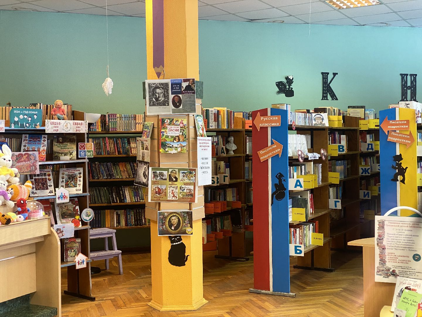 культура для школьников, литература, литературная выставка, день рождение писателя, библиотека,
