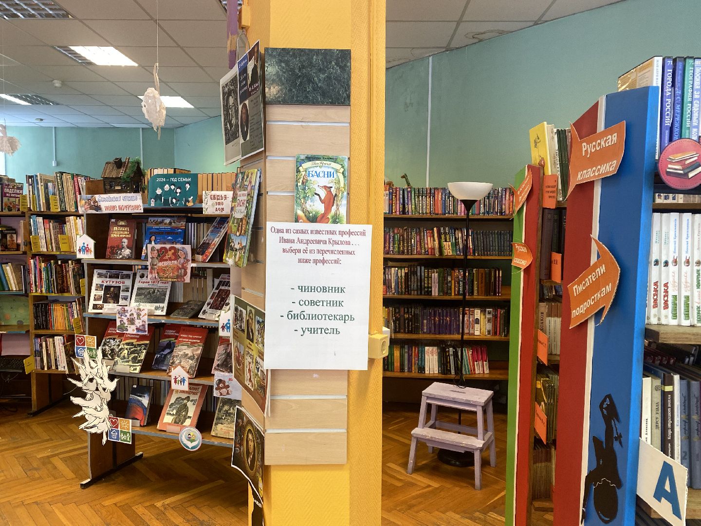 культура для школьников, литература, литературная выставка, день рождение писателя, библиотека,