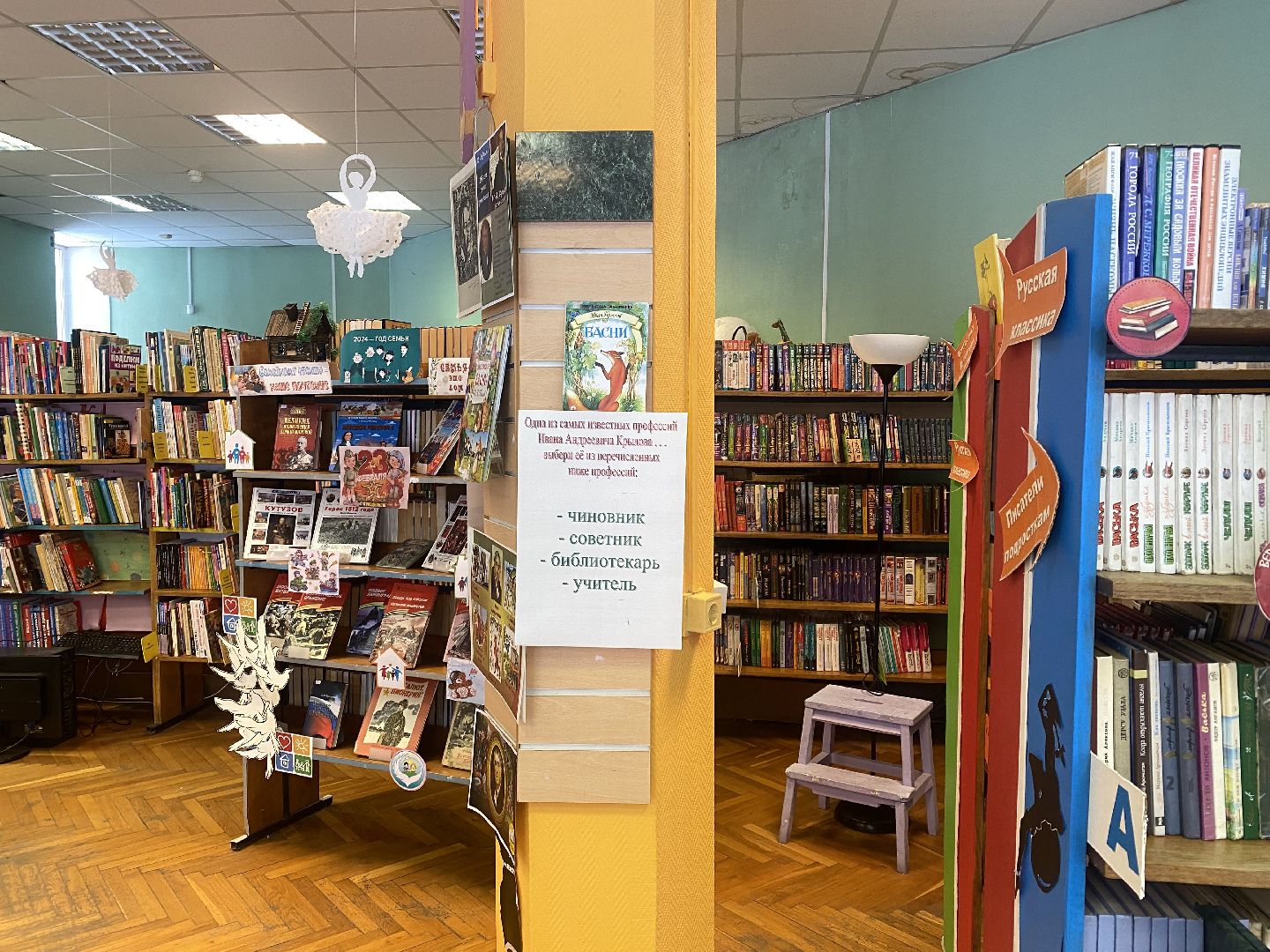 культура для школьников, литература, литературная выставка, день рождение писателя, библиотека,