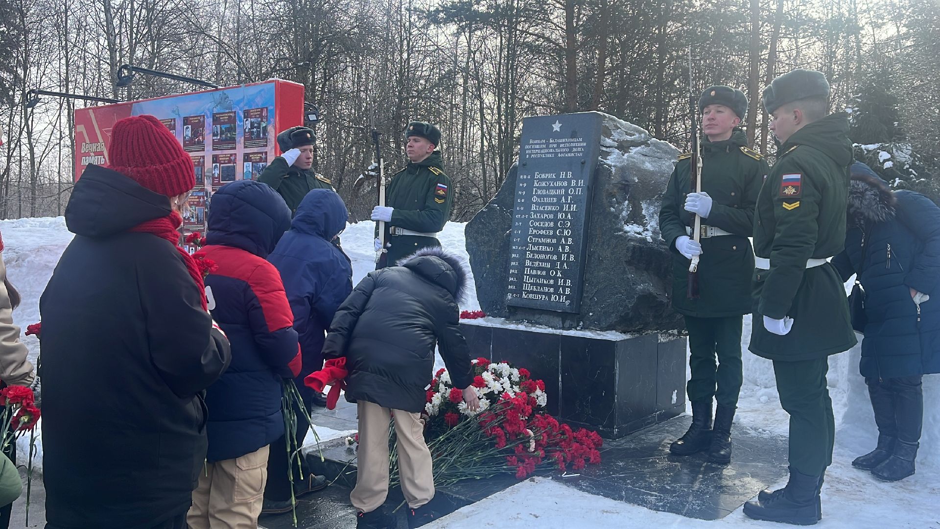 возложение цветов, день воина-интернационалиста, награждение, глава городского округа,