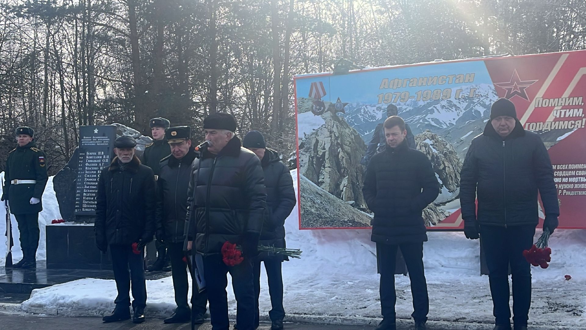 возложение цветов, день воина-интернационалиста, награждение, глава городского округа,