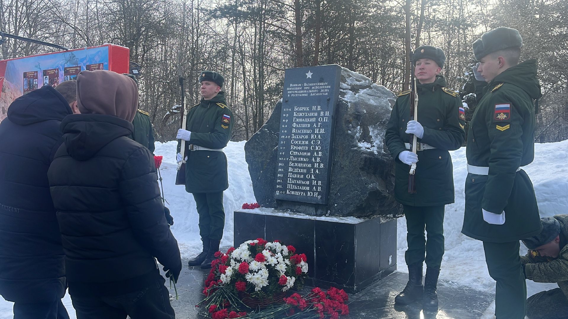 возложение цветов, день воина-интернационалиста, награждение, глава городского округа,