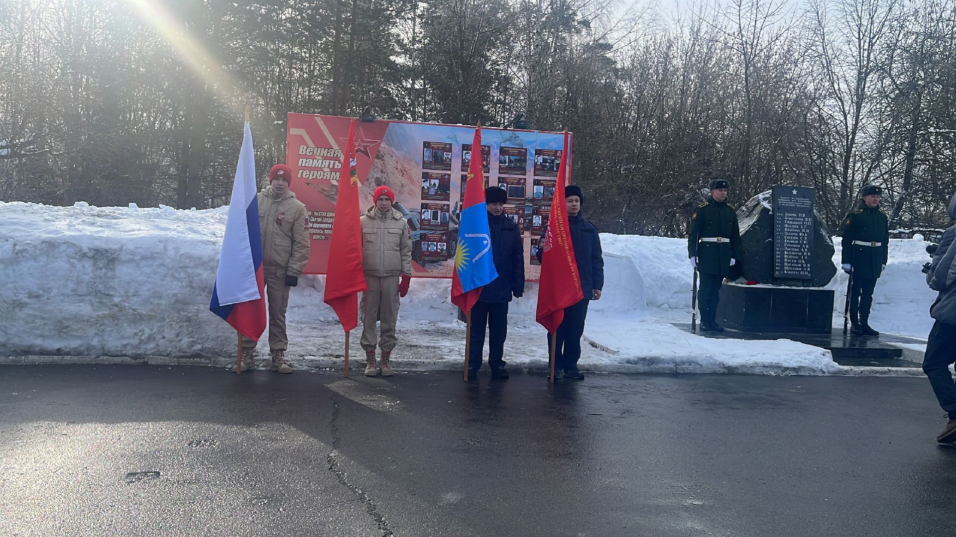 возложение цветов, день воина-интернационалиста, награждение, глава городского округа,