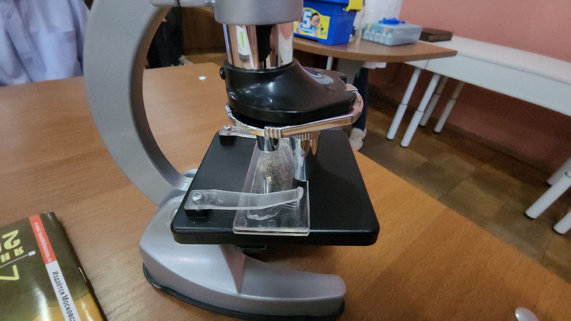 наука, химия, Шаг в будущее, библиотека, Рузская библиотека, руза, рузский городской округ,