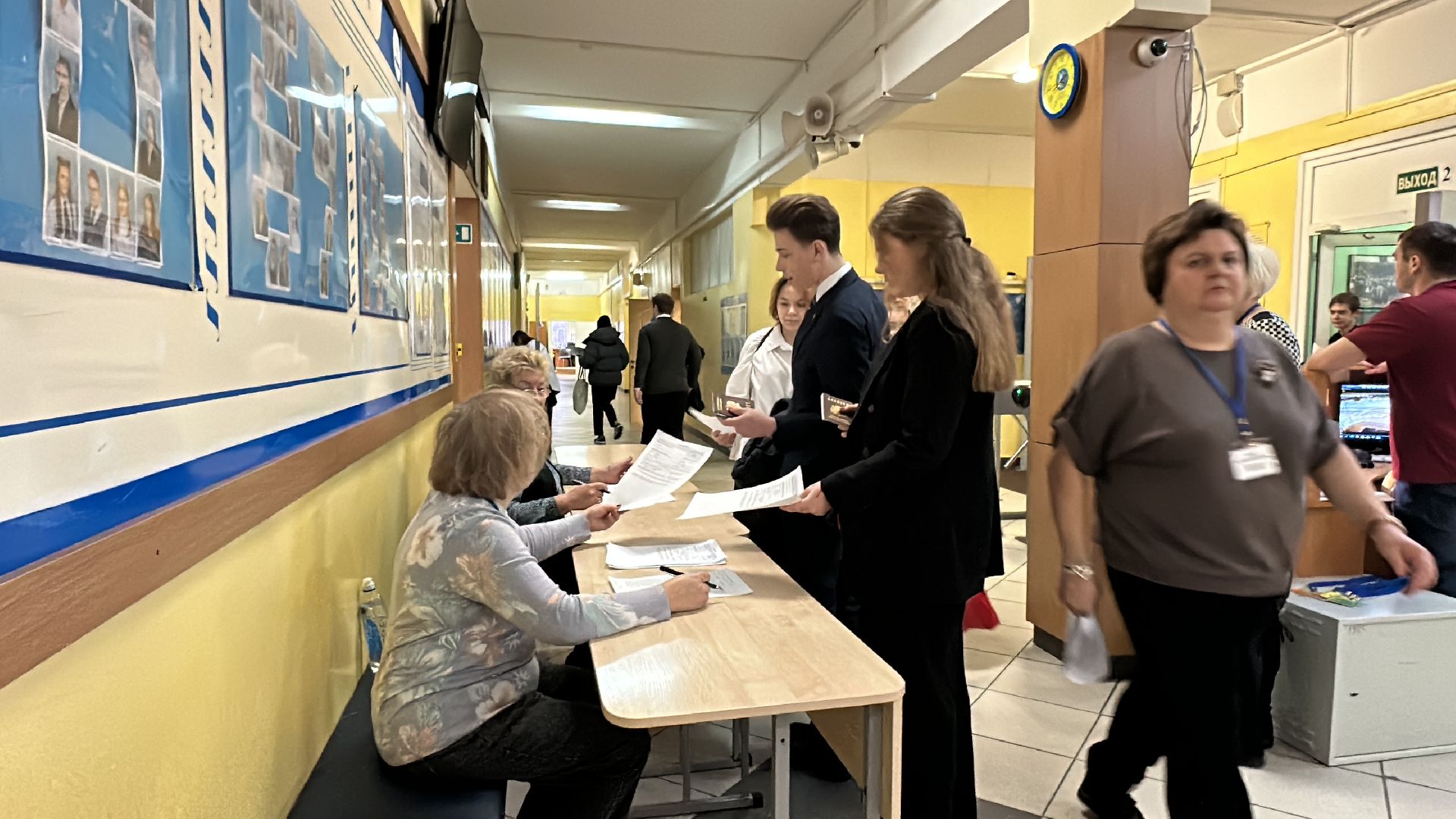 Одинцово, ОГЭ, Девятые классы,