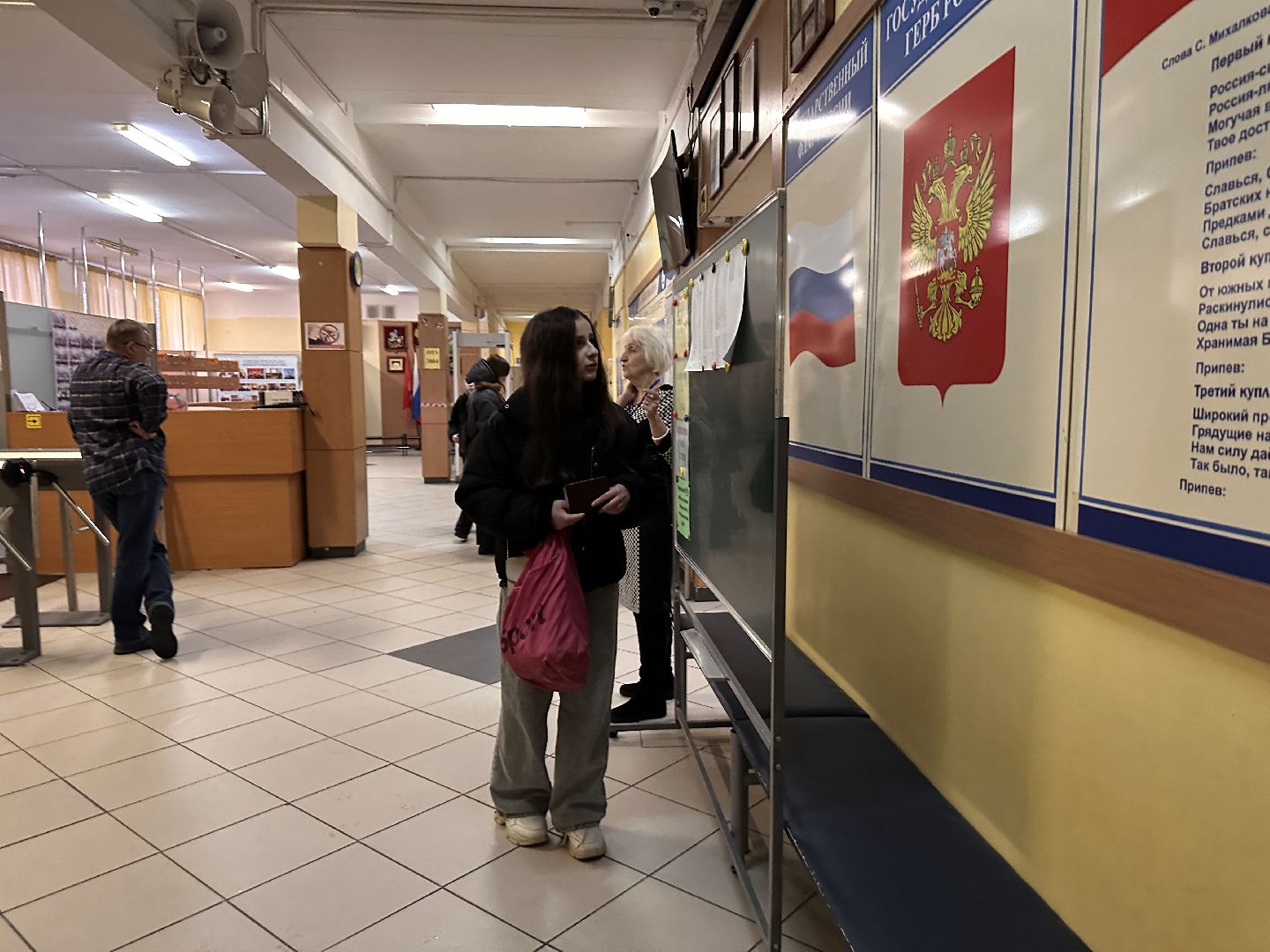 Одинцово, ОГЭ, Девятые классы,