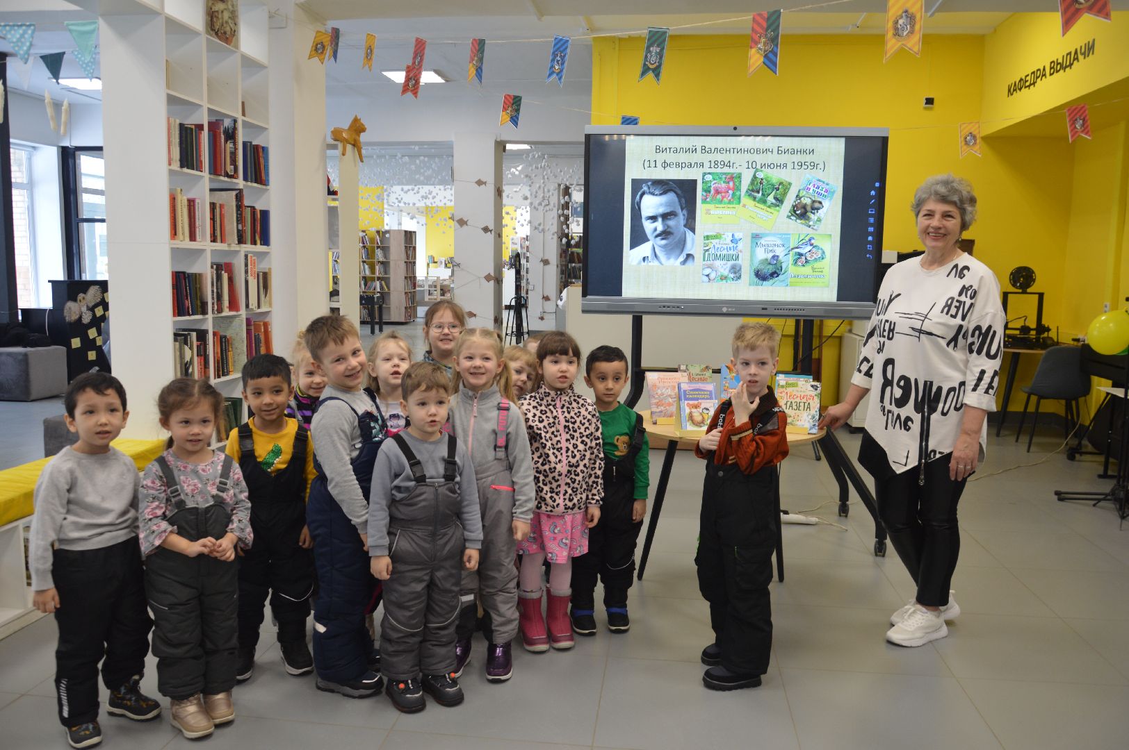 шатура, Бианки, 130 лет, библиотекарь,