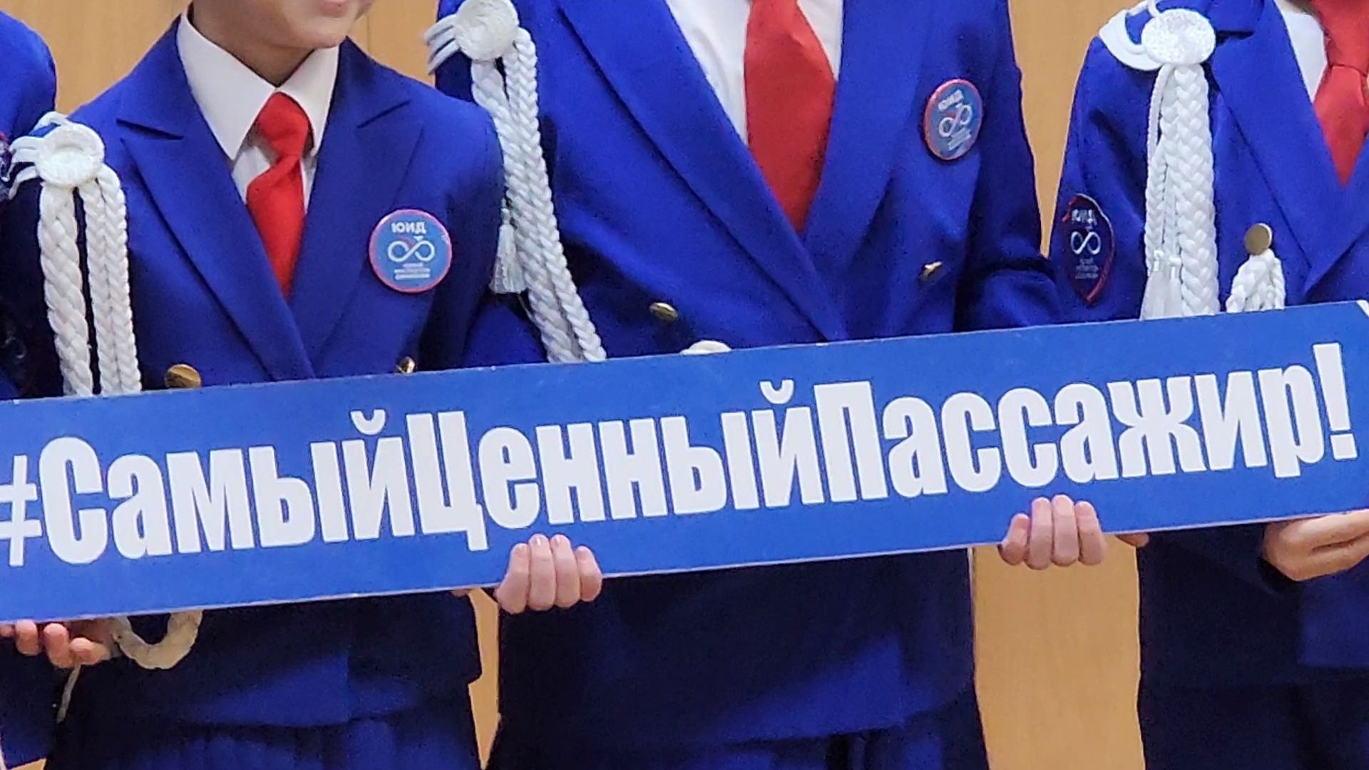 госавтоинспекция, юные инспекторы дорожного движения, Дубна, Социальный раунд,