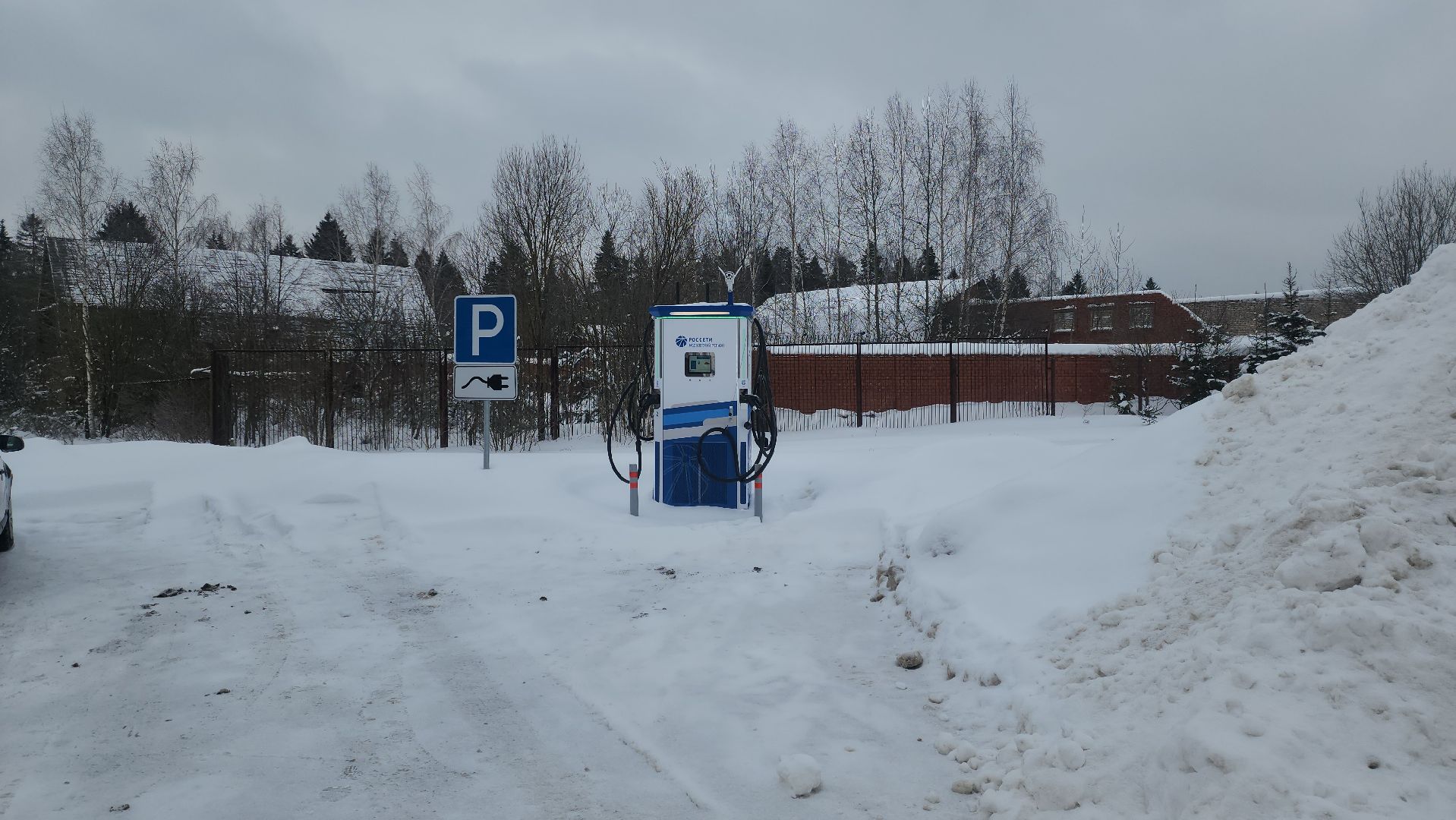 ЭЗС, электроавтомобили, электрозарядныестанции, руза, рузский городской округ, московская область, подмосковье,