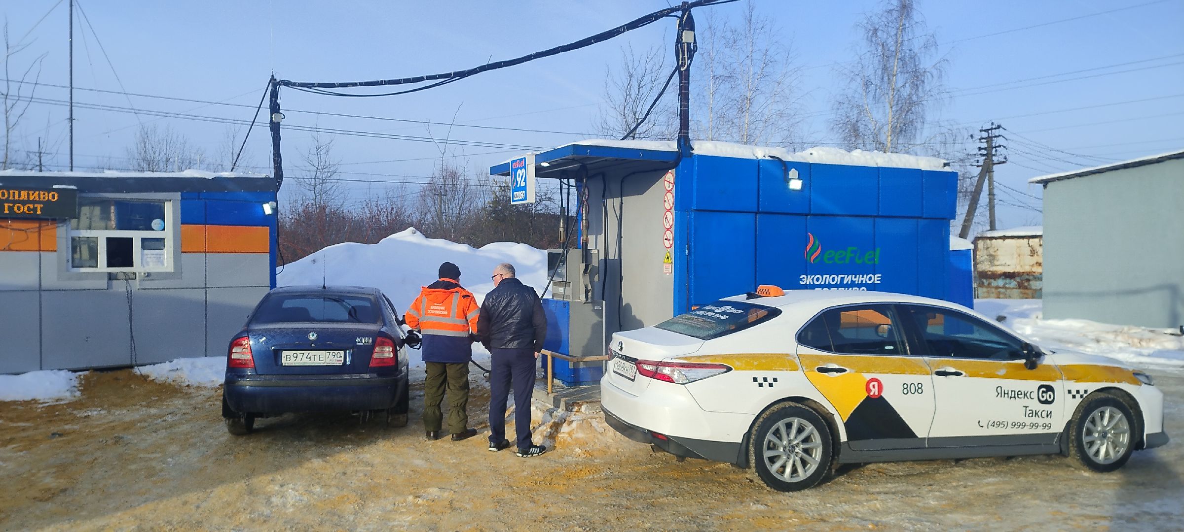 автозаправочная станция контейнерного типа, Бронницы, Панино-Малино,