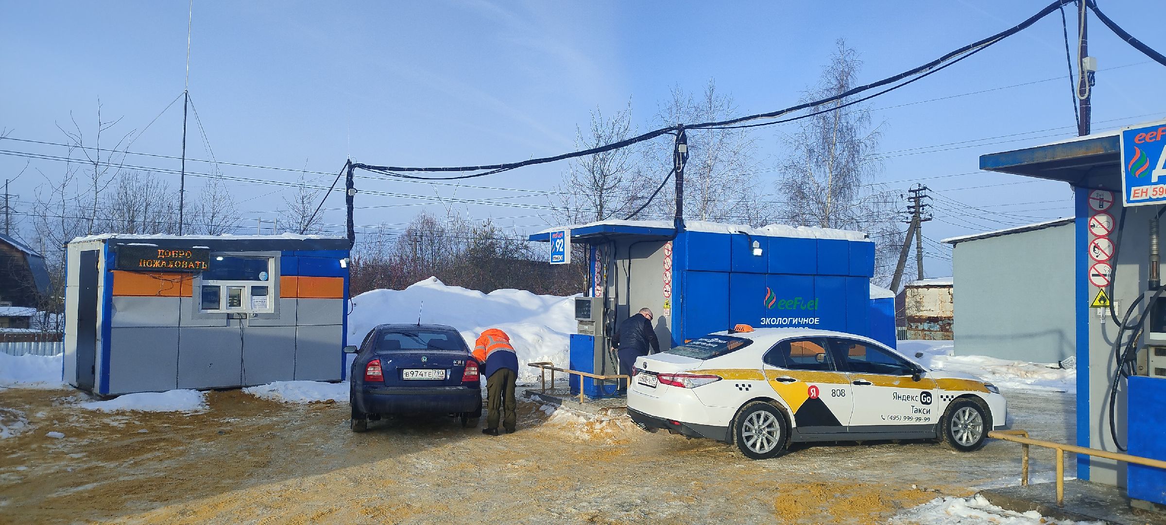 автозаправочная станция контейнерного типа, Бронницы, Панино-Малино,