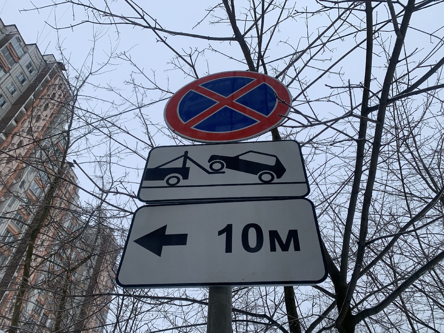 Балашиха, Подмосковье, дорожные знаки во дворах, контейнерные площадки, знаки запрета парковки,