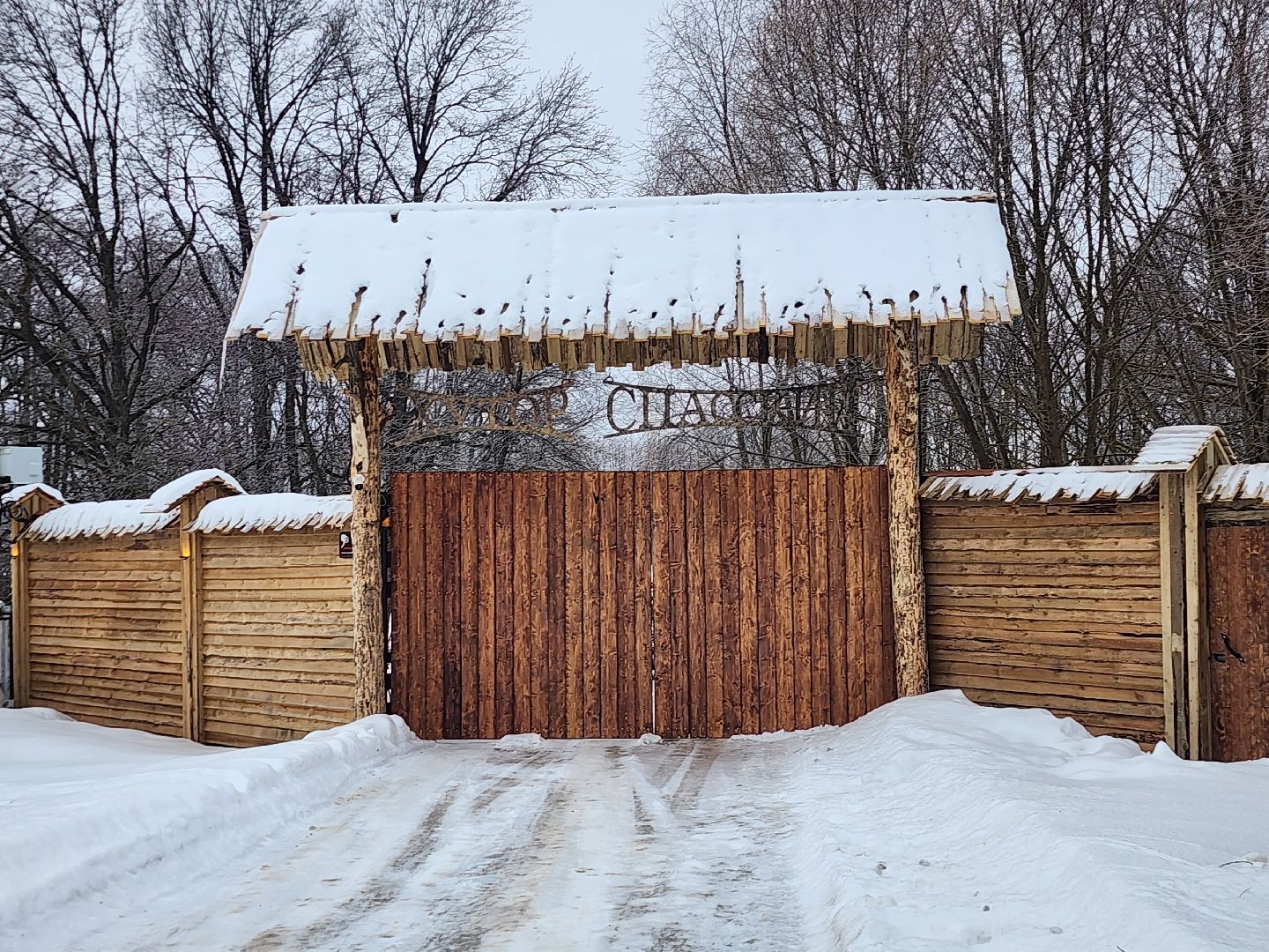 серпухов, подмосковье, хутор спасский, мининвест, овцы, верблюды, агротуризм,минсельхоз, бараны,