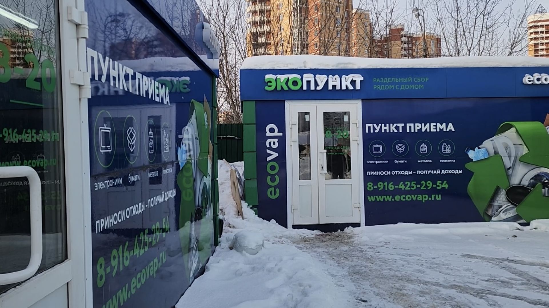 химки, экология, мегабак, переработка, ёлка, подари своей елке вторую жизнь,