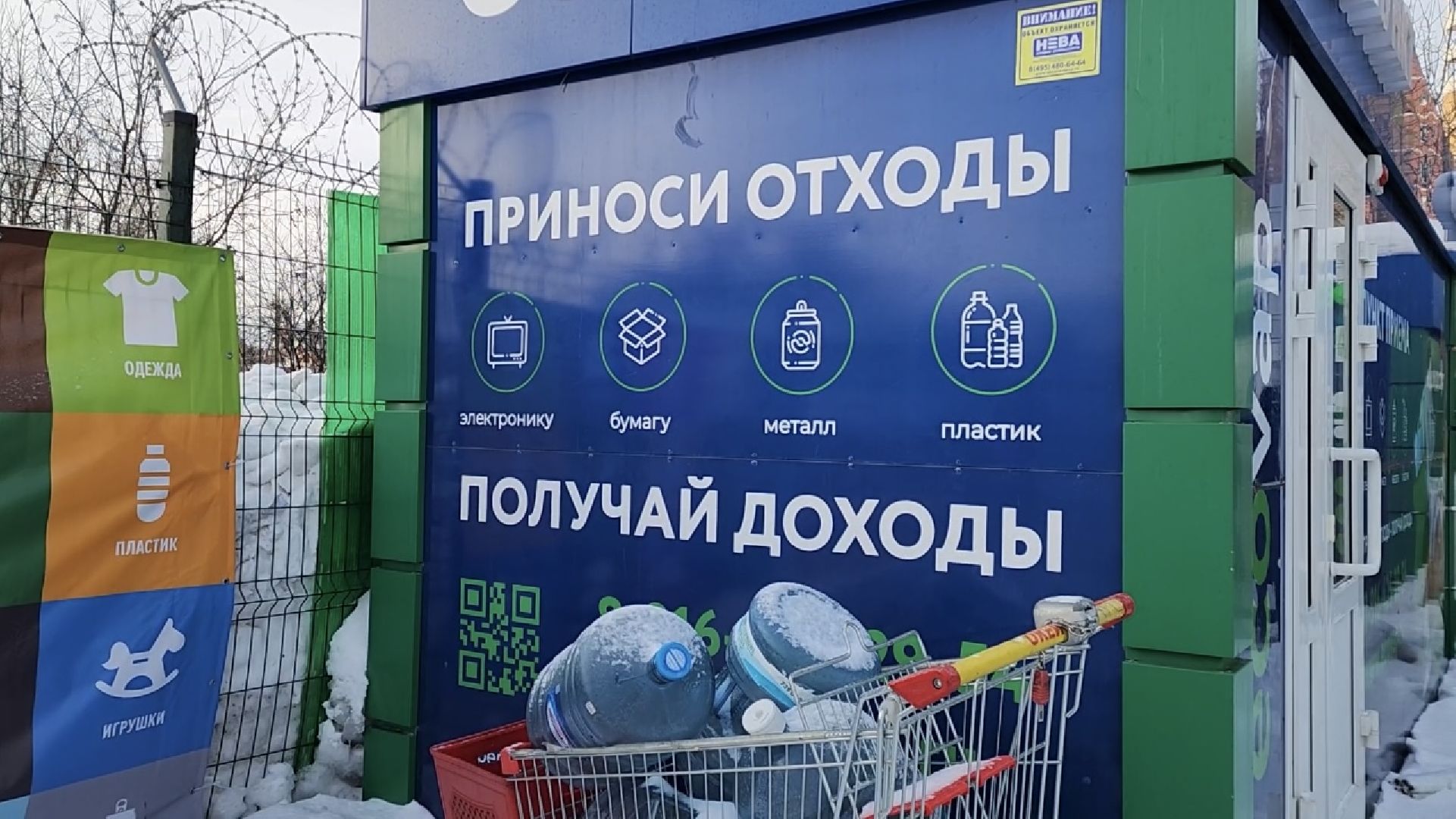 химки, экология, мегабак, переработка, ёлка, подари своей елке вторую жизнь,