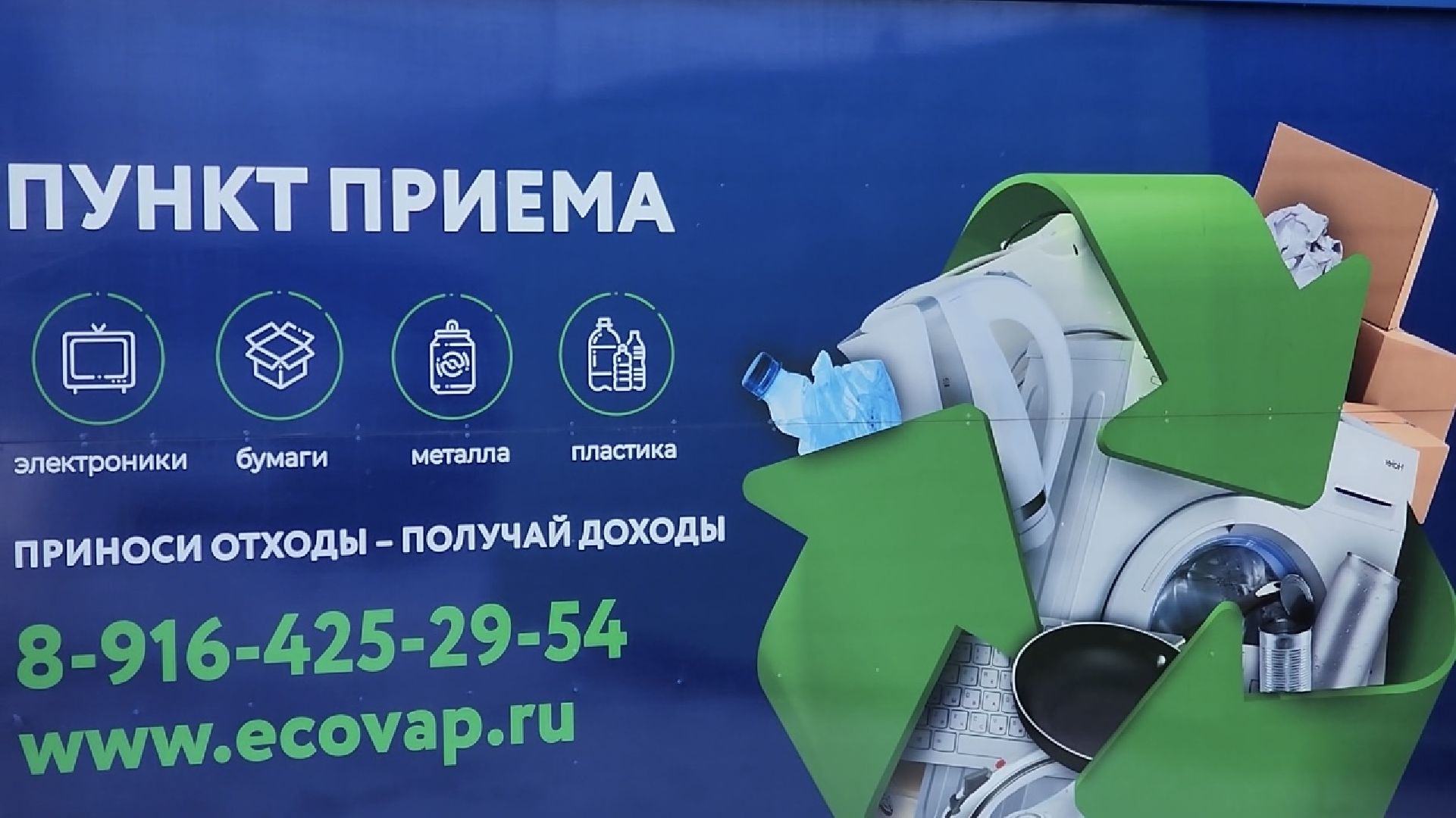 химки, экология, мегабак, переработка, ёлка, подари своей елке вторую жизнь,