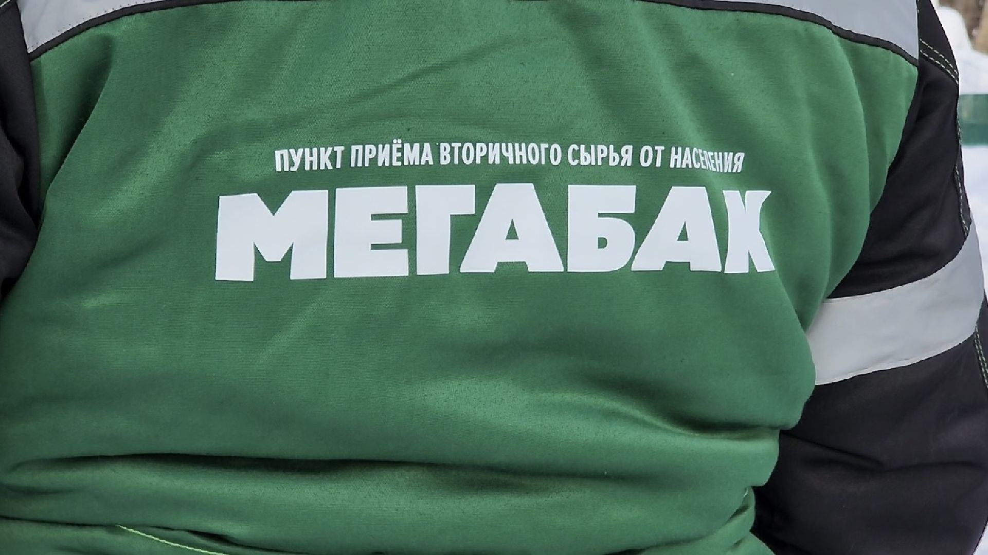 химки, экология, мегабак, переработка, ёлка, подари своей елке вторую жизнь,