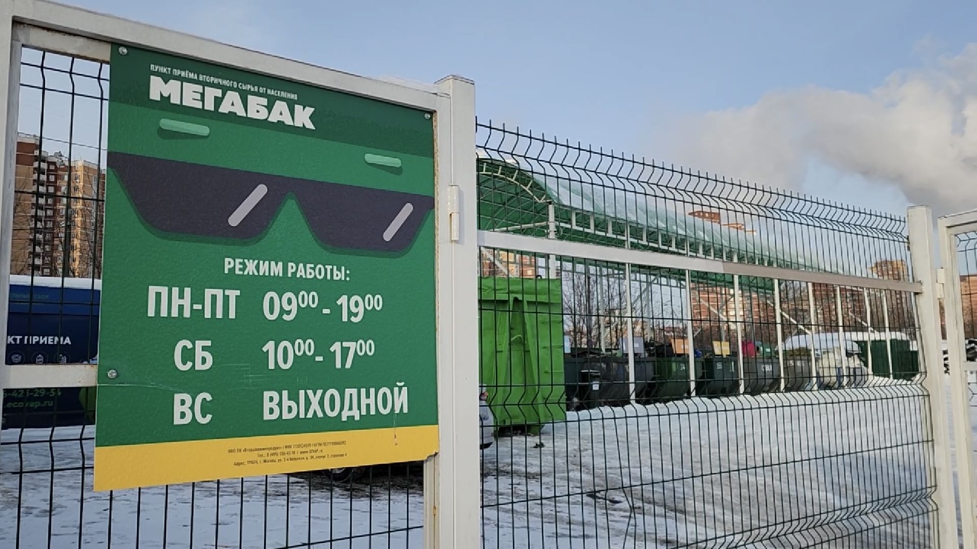 химки, экология, мегабак, переработка, ёлка, подари своей елке вторую жизнь,