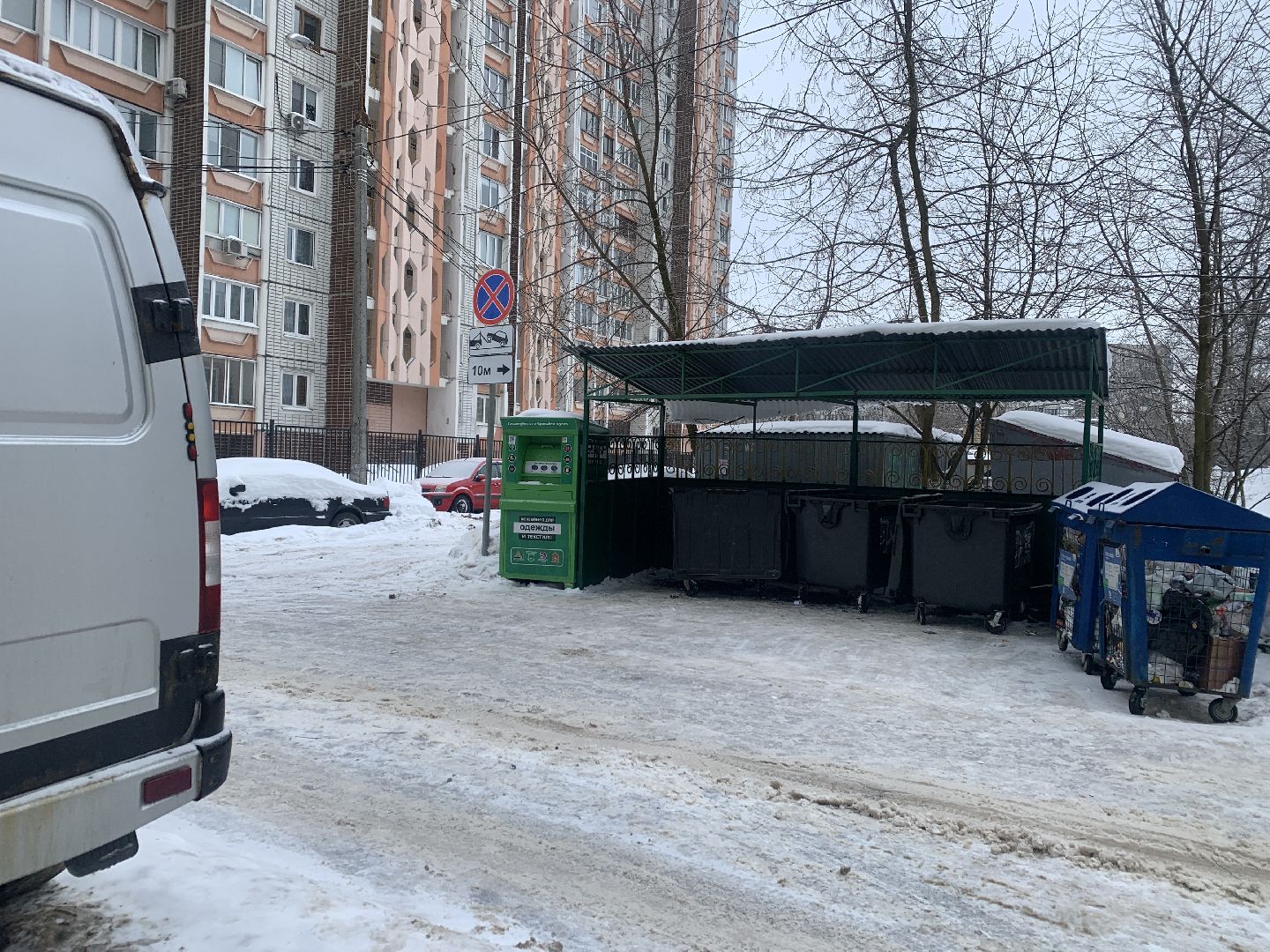 Балашиха, Подмосковье, дорожные знаки во дворах, знаки запрета парковки, контейнерная площадка,