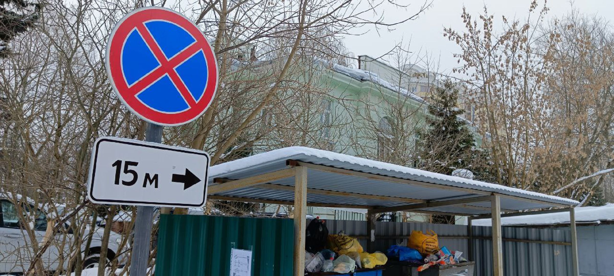 Дмитров, Парковка у контейнерных площадок, Губернатор Воробьев,