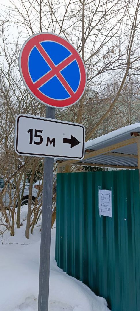 Дмитров, Парковка у контейнерных площадок, Губернатор Воробьев,