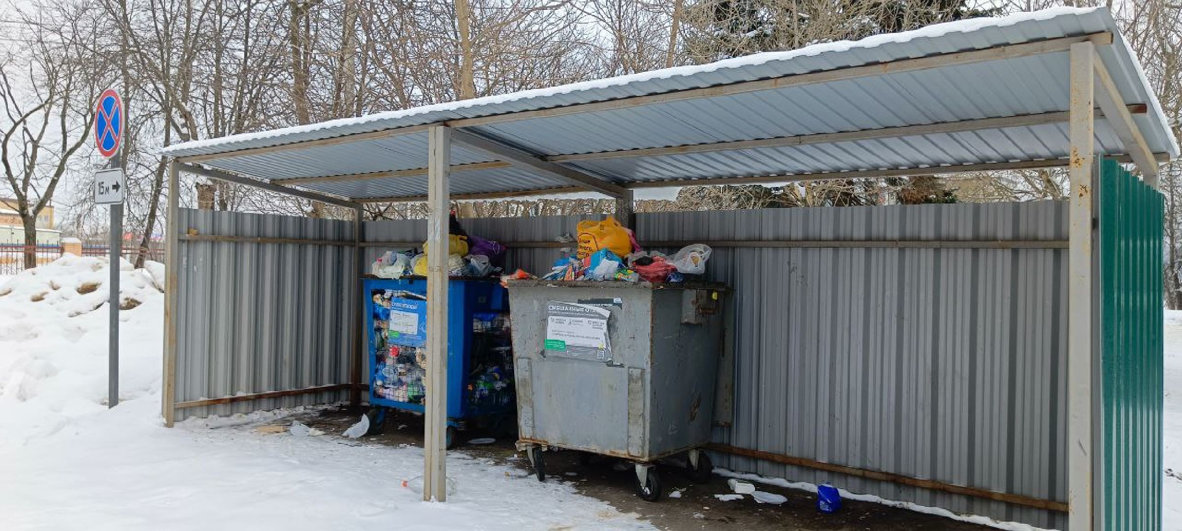 Дмитров, Парковка у контейнерных площадок, Губернатор Воробьев,