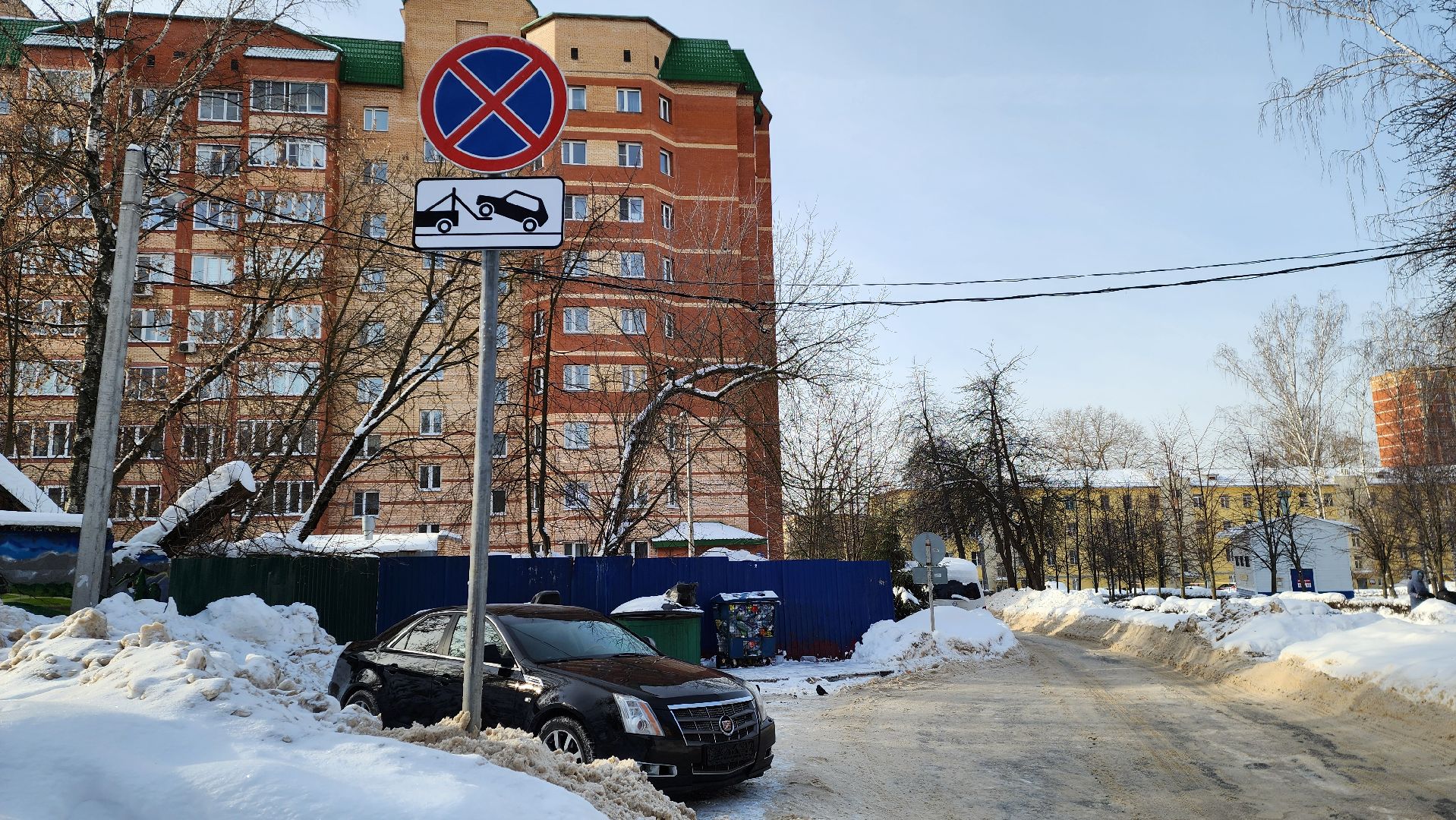 Подмосковье, Городской округ Пушкинский, Ивантеевка, знаки запрета парковки, благоуйстройство,