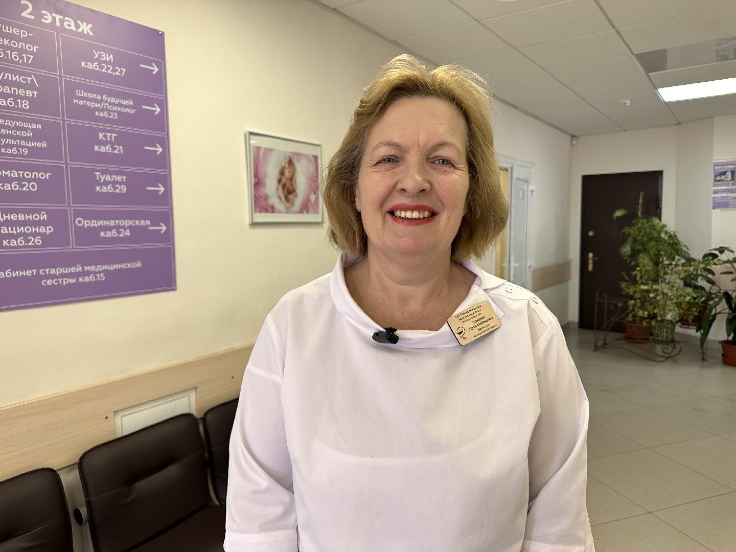 Одинцово, Школа будущих пап, медицина подмосковья,