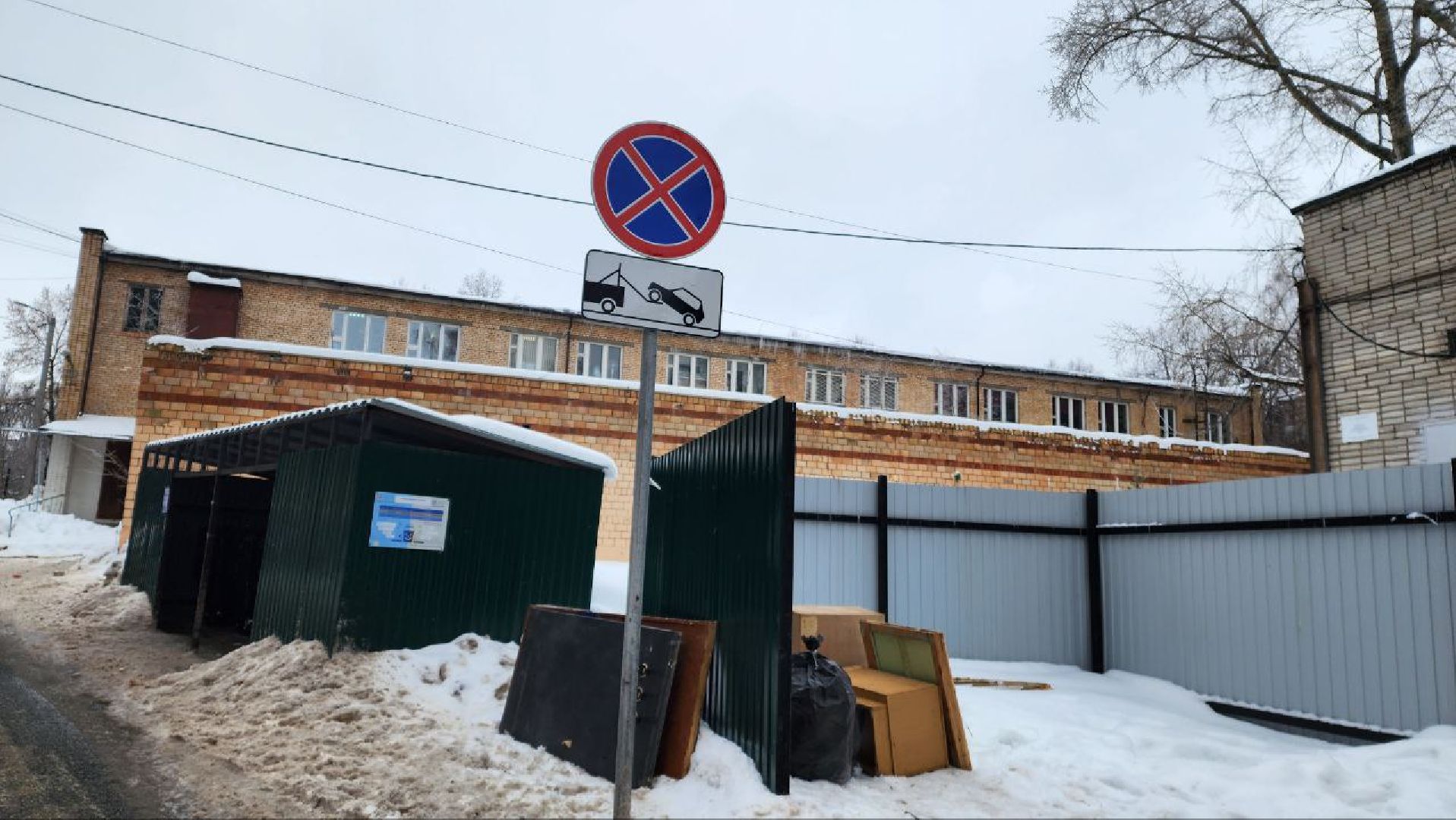 пущино, парковки, пдд, знаки, знаки запрета парковки,