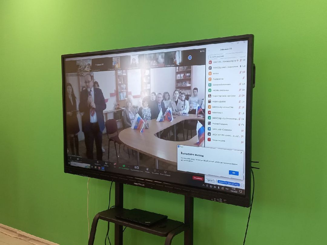 школа, телемост, Севастополь, Крым