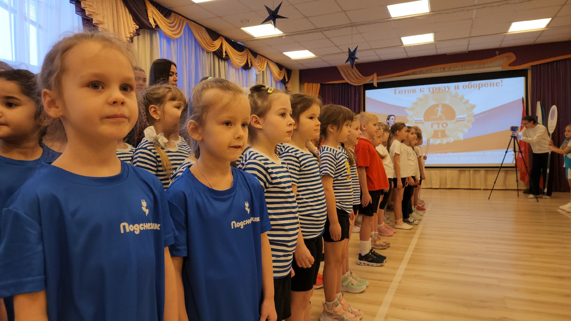 ступино, гто ступино, спорт ступино,