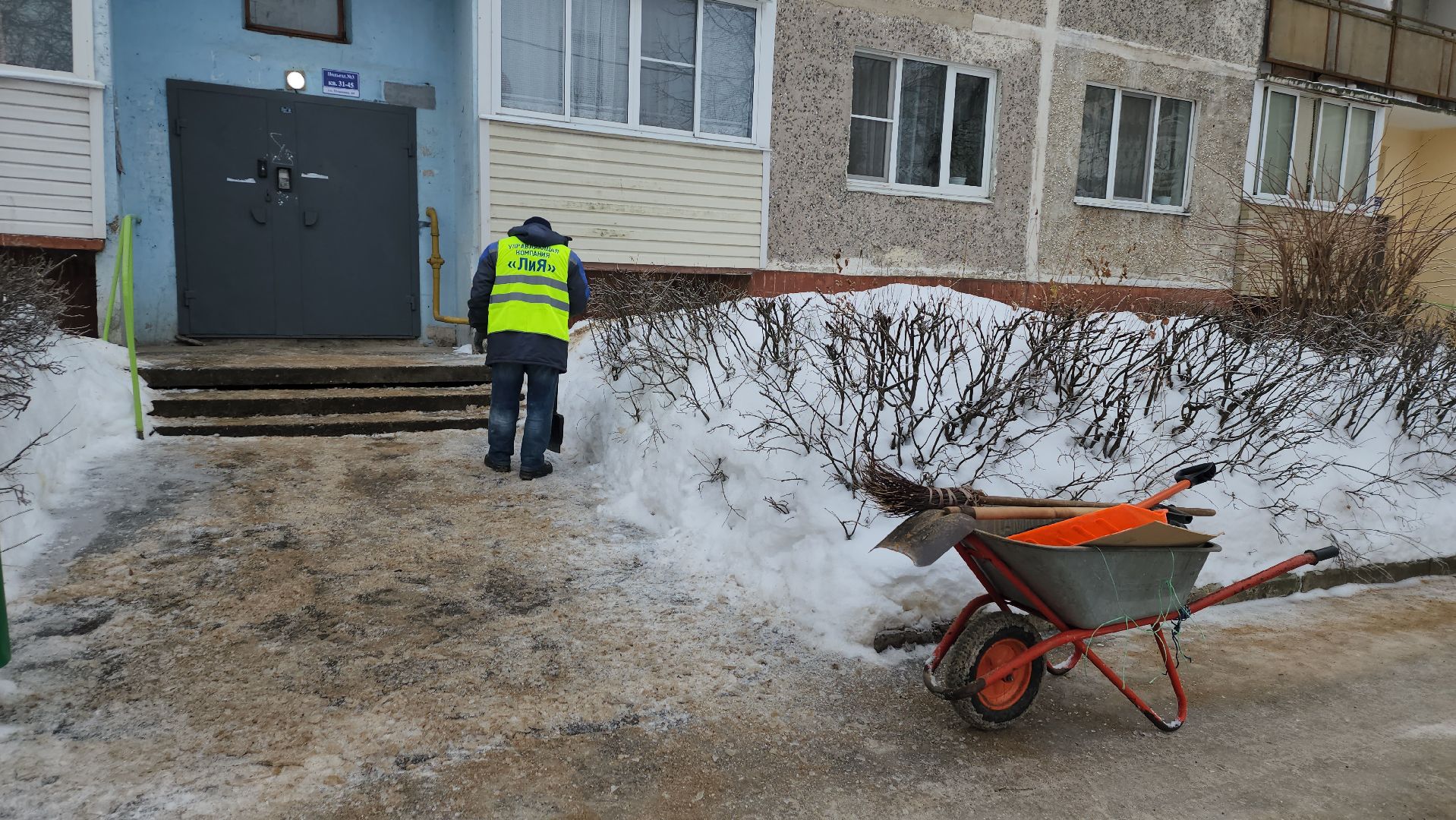 серпухов, улица пушкина, гололед, управляющая компания, ук лия,