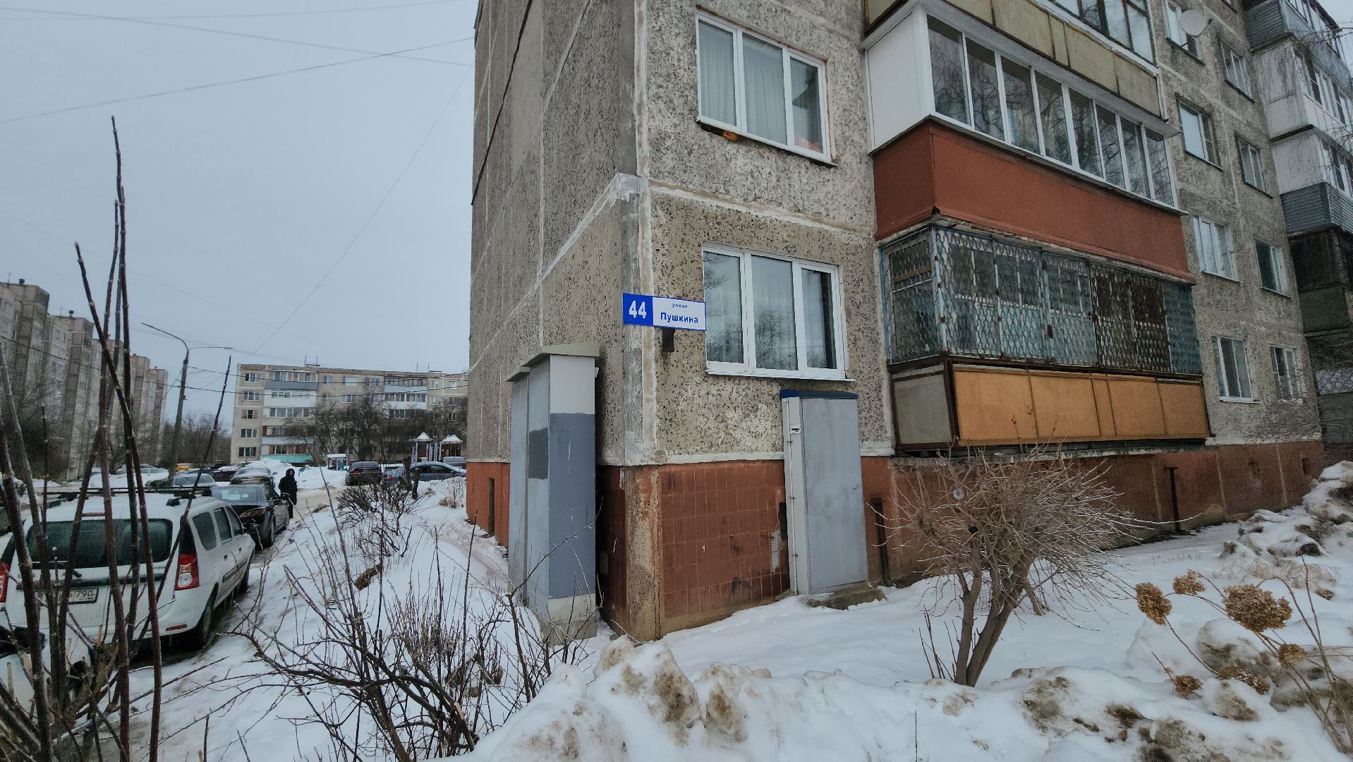 серпухов, улица пушкина, гололед, управляющая компания, ук лия,