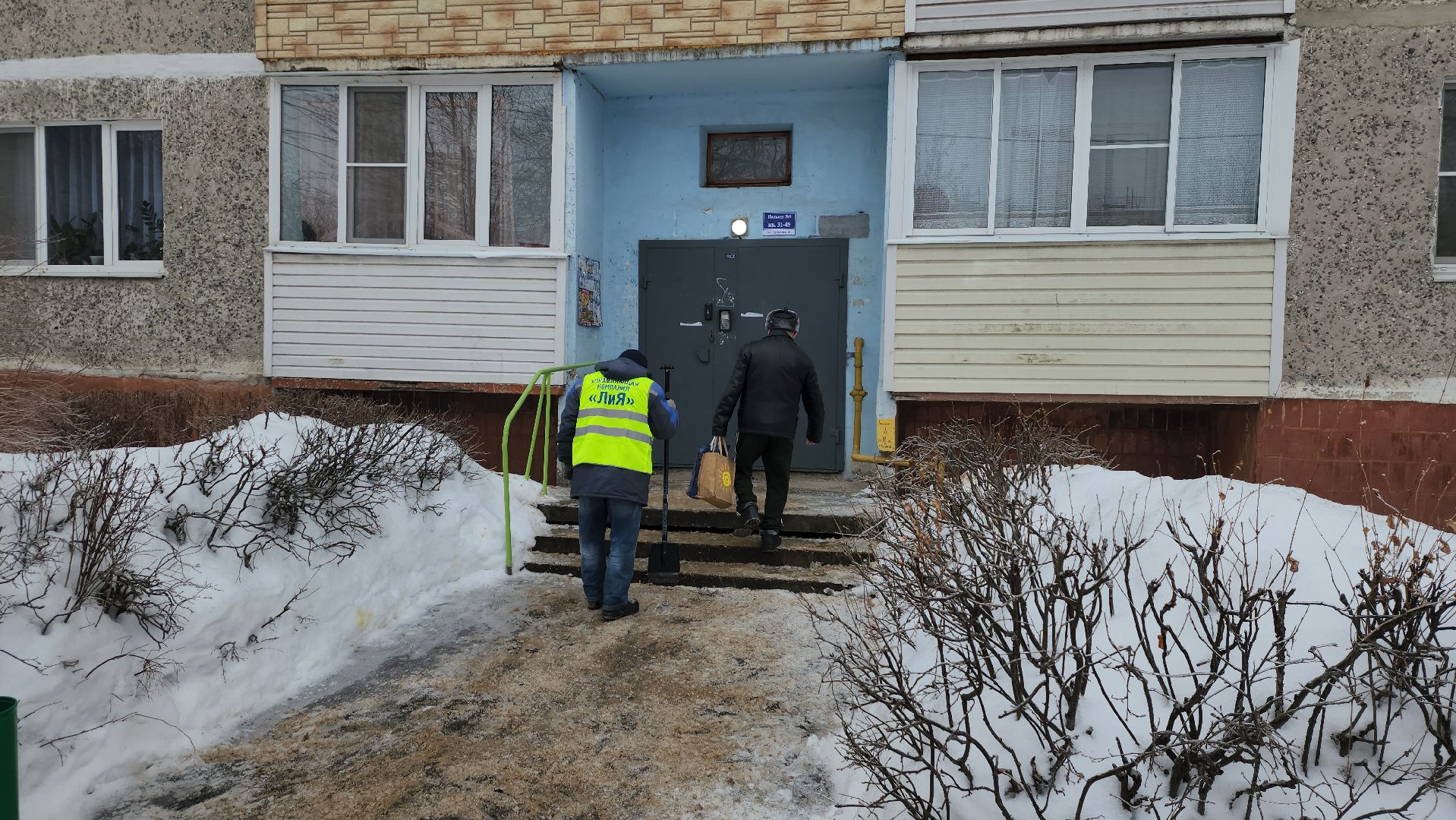 серпухов, улица пушкина, гололед, управляющая компания, ук лия,