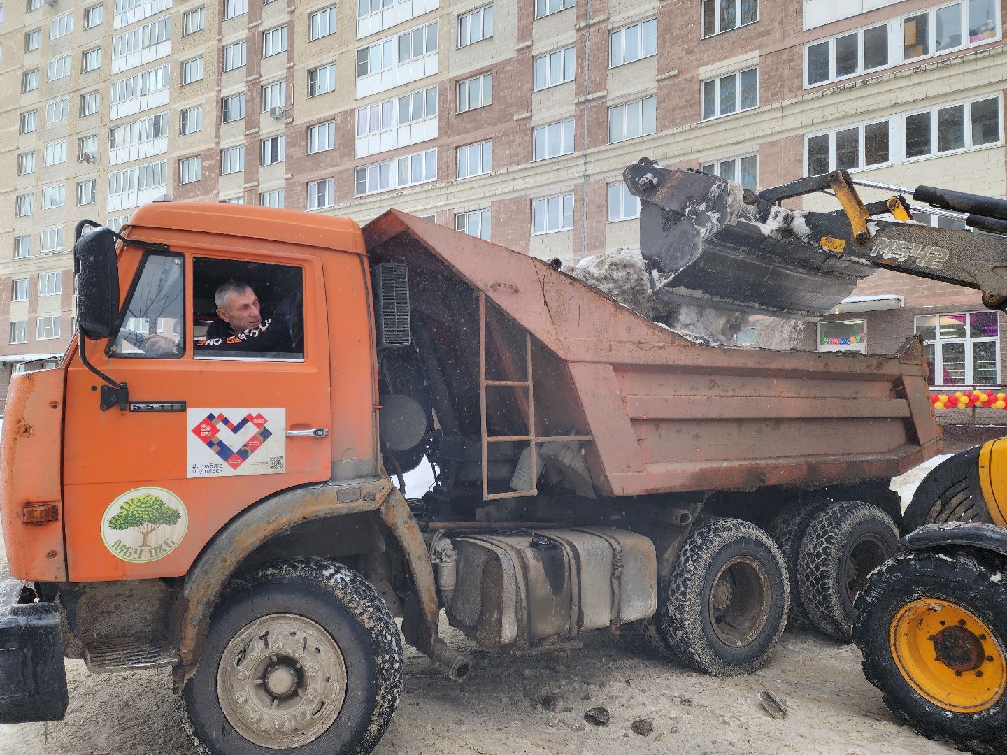 Подольск, благоустройство, уборка снега, коммунальная служба,