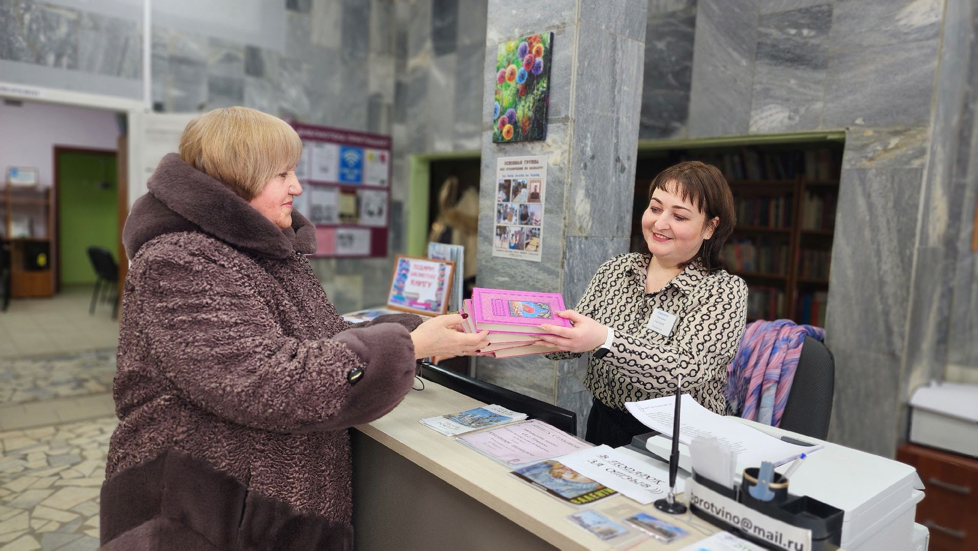 день книгодарения, библиотека, книги, праздник, культура,