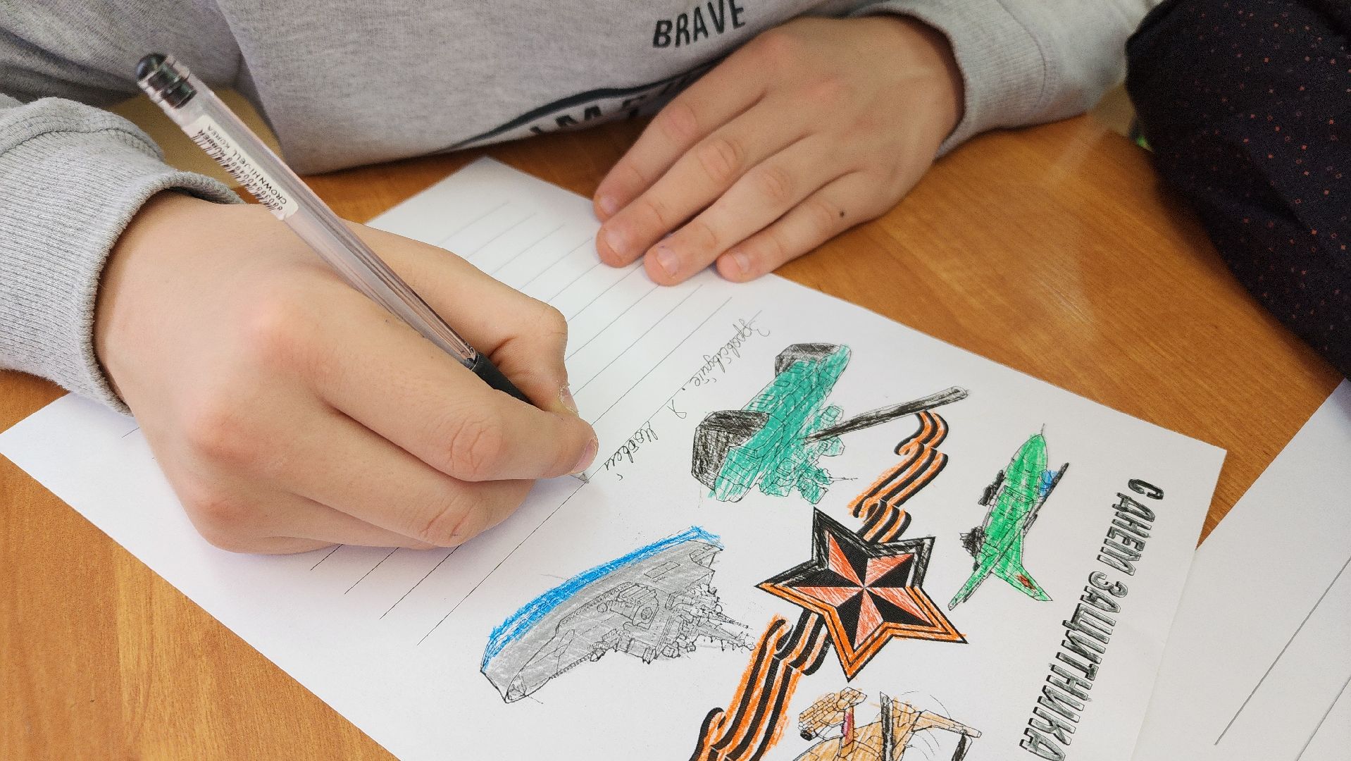 открытка герою, акция, ЦМИ, протвино, школьники,