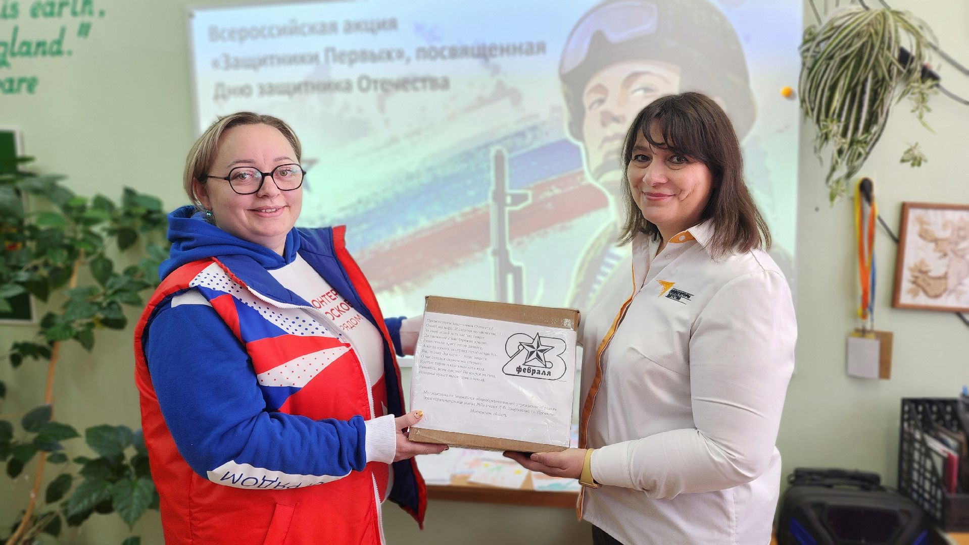 открытка герою, акция, ЦМИ, протвино, школьники,