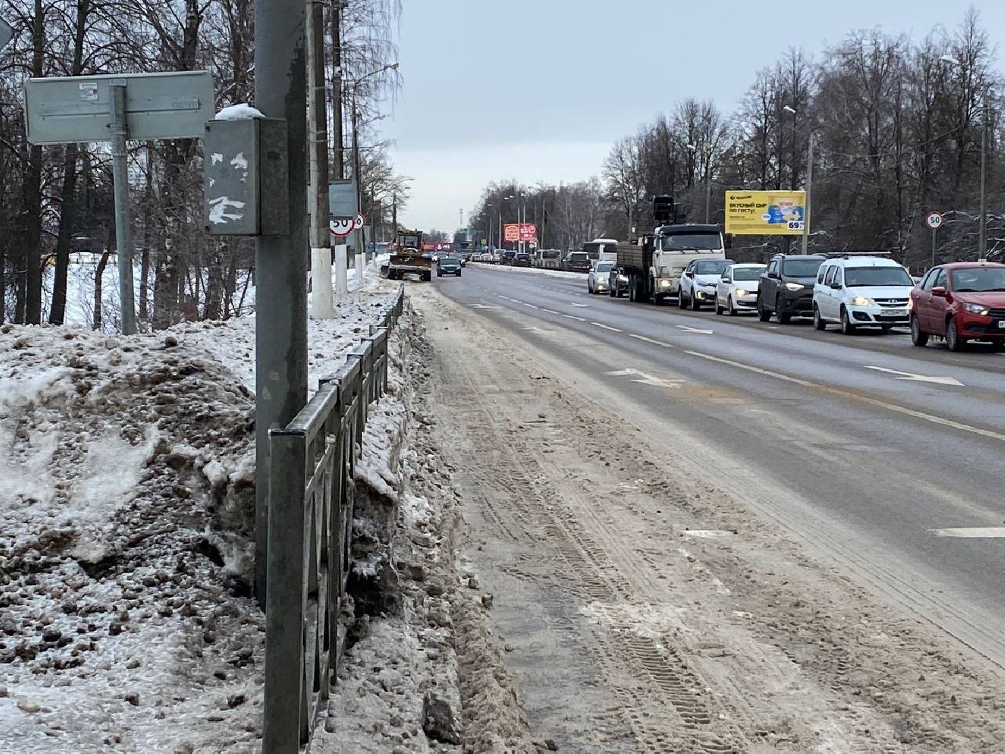 чехов, благоустойство, вывоз снега, расчистка снега, расширение дороги,